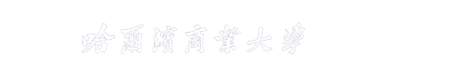 威廉希尔WilliamHill